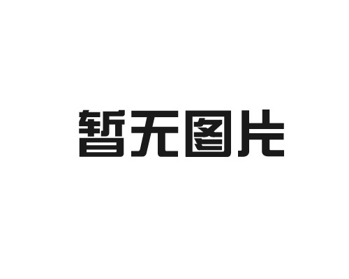 模切機(jī)適合哪些行業(yè)使用？解析模切機(jī)的應(yīng)用前景！